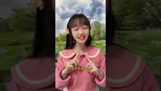 哥妹相爱多美妙: #幸福家庭多和气 #新歌上线  01