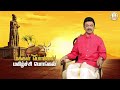 முதல்வர் மு.க.ஸ்டாலினின் பொங்கல் வாழ்த்து pongal mkstalin tamilnadu pongalgreetings பொங்கல்