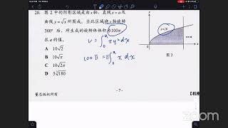 2017 高级数学解答及选题技巧