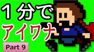 ゲーム実況は１日１分まで！10DEATH　09