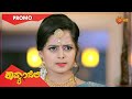 Kavyanjali - Promo | 16 Nov 2020 | Udaya TV Serial | Kannada Serial