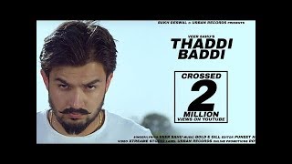 Thaddi baddi Kali Gaddi A Haryanvi song by Veer funny full hd