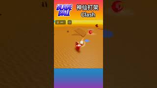 Noob To Pro - 神仙打架 [Clash ] [No Auto clicker] [Mobile Player]Show Time #5🗡️ Roblox Blade Ball