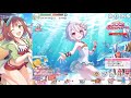 【プリコネr】限定ラッシュの夏、どうしても本音で言いたいことがある！【プリンセスコネクト！re dive princess connect 実況】