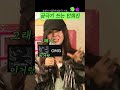 민희진 궁극기 뉴진스 미공개곡 스포 shorts