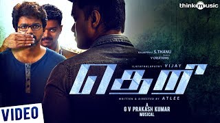 #TheriThalapathy - Happy Birthday Thalapathy Vijay | Think Music | Glimpse of Theri