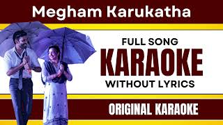 Megham Karukatha - Karaoke Full Song | Without Lyrics