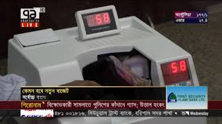 আগামী বাজেটের চ্যালেঞ্জগুলো কি কি? | Orthojog | News | Ekattor TV