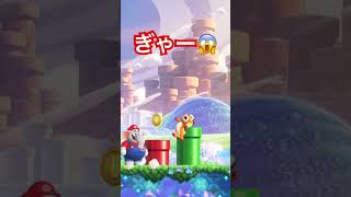 【マリオワンダー】ズラカルを土管で押し潰すゾウマリオ #shorts #スーパーマリオブラザーズワンダー #nintendo #game #任天堂 #nintendoswitch #ゲーム