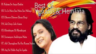 Best of Yesudas and Hemlata 💖 Evergreen Hindi Songs 💖 बॉलीवुड दर्द भरे गीत 💛 सदाबहार पुराने गाने
