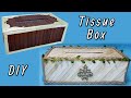 How to make Tissue Box | Ice cream sticks | Popsicle Stick crafts