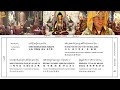 【 藥師佛｜ 五路財神｜ 大黑天法會】🕉📿 【medicine buddha｜five jambhala ｜mahakala practice】3 11 2024 【药师佛｜五路财神｜大黑天法会】