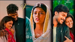 Prema Heichi Love Whatsapp Status 💫💓🥀 -:ପ୍ରେମ ହେଇଚି:- @MyOdiaStatus (Lofi + Reverb) New Type 💫💓🥀