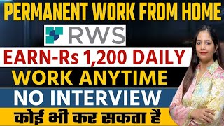 Best Work From Home Jobs 2025 | No Interview 😍| Part Time Job | Online Jobs | Freelancing Jobs