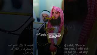 سورة مريم | محمد اللحيدان ❤🌿