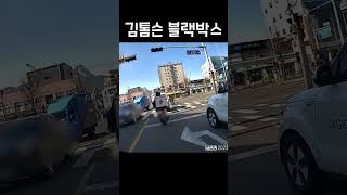 교차로에서 동차선 추월 당해서 죽을뻔했습니다 교통사고 유발하는 차간주행 배달 오토바이 김톰슨 블랙박스