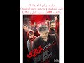 پخش آنلاین و رایگان و کامل فیلم سینمایی کت چرمی لینکو در بخش کامنتا گذاشتیم