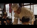 【4k】新プライド～富山の仕事人～　和菓子職人 引網康博