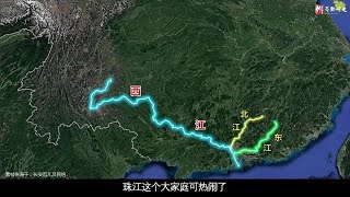 珠江对珠江三角洲（广州、深圳、香港、澳门）有多重要？