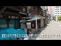 no.178足立区・千住元町のテーマthe theme music of senjumotomachi in tokyo japan ・東京人世tokyojinsei