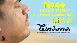 Neee (Music Video) - ft. Yuvan Shankar Raja | Yaakkai | Krishna, Swathi | Kulandai Velappan D