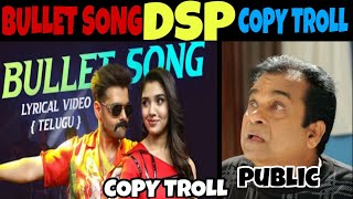 BULLET Song COPY Troll |  The warriorr | DSP | Devi Sri Prasad | Ram | telugu trolls | trolls ka don