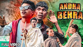 ANDHA BEHRA | SANTHALI COMEDY VIDEO | BABLU BASKI \u0026 KISKU KORA |