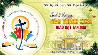 🔴[Trực Tuyến] KHAI MẠC NĂM THÁNH 2025 - GIÁO HẠT TÂN MAI (01.01.2025)