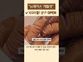 🎯10 30 수 공구 오픈‼️이거 하나면 다 돼요👐만능 주전자 냄비 뉴메이슨 케틀팟 2차 공동구매 예고