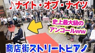 真っ黒ナイト オブ ナイツ