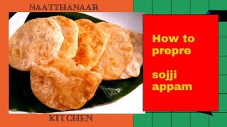 #sojji appam# sojji appam # ரவா போலி #ரவா போலி