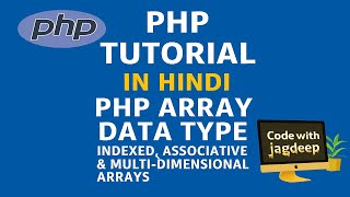 PHP Tutorial in Hindi #11 | PHP Array Data Type Indexed, Associative & Multi Dimensional Arrays