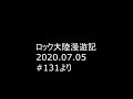 ジャガーさんの歌マネをするマサムネ