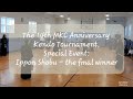 The 14th MKC Anniversary Kendo Tournament, a special event - the final winner, Ippon Shobu: HL vs DK