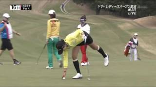 ヤマハレディースオープン葛城2016 3日目最終組 / Golf Club CMC