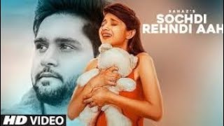 Sochdi Rehndi Aah: Sahaz (Full Song) | Atul Sharma | Gavy Khosa | Latest Punjabi Songs 201