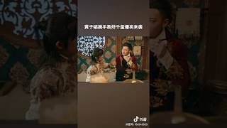 【TFBOYS易烊千玺】千玺系列： 当易烊千玺遇到黄子韬 - Part 05 ❤【Jackson Yee】