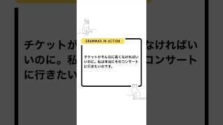 【L171-03】ラジオ英会話 Grammar in Action - NoeLia Original Dialog -