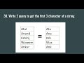 Two different ways to get the first 3 character of a string | #sqlinterviewquestionsandanswers #sql