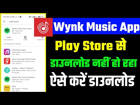 Descarga de la aplicación de música Wynk nahi ho raha hai Cómo descargar la aplicación de música Wynk en Play Store