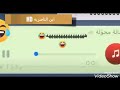 سبحان مغير الاحوال الفاتحه نكلبت عرس الجزء الخامس تحشيش بصمات😂