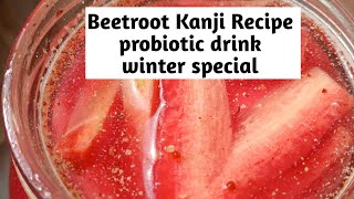 हाजमा वाला चुकंदर गाजर की कांजी दो मिनट में बन कर तैयार   beetroot and carrot khanji recipe 💯😋😋