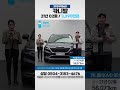 탁송비무료 카니발 ka4 9인승 디젤 시그니처 3 390만원