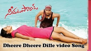 Dheere Dheere Dille Video Song || Seema Tapakai Movie || Allari Naresh, Poorna