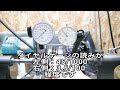 【バイク】クランクケース加工編 nsr80エンジン 全バラoh