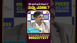 తీస్ మార్ ఖాన్ గానివా..? నువ్వు ఎవనివి.? | ACP Vishnu Murthi Serious Warning To Allu Arjun | Sasi Tv