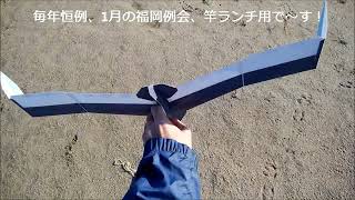 Iで。紙飛行機動画。12月26日 の練習、いろいろ5機～！！！