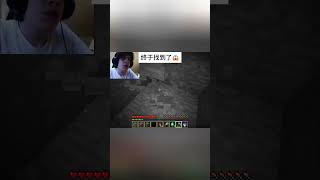 【我的世界概率极低事件】 #游戏 #我的世界 #minecraft #mc