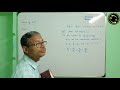 sequence and series arithmetic u0026 geometric progression part 6 xi jee btosacademy