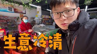 Xiao Yang ran to the supermarket as a cash register, business was deserted